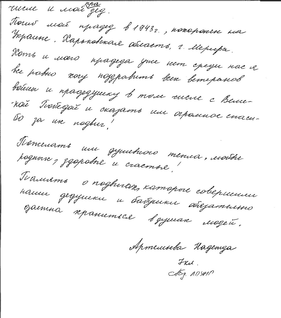 Психолог: Современные бабушки любят внуков с большого расстояния