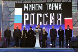 Торжественная церемония открытия парка "Россия-моя история" в Республике Татарстан